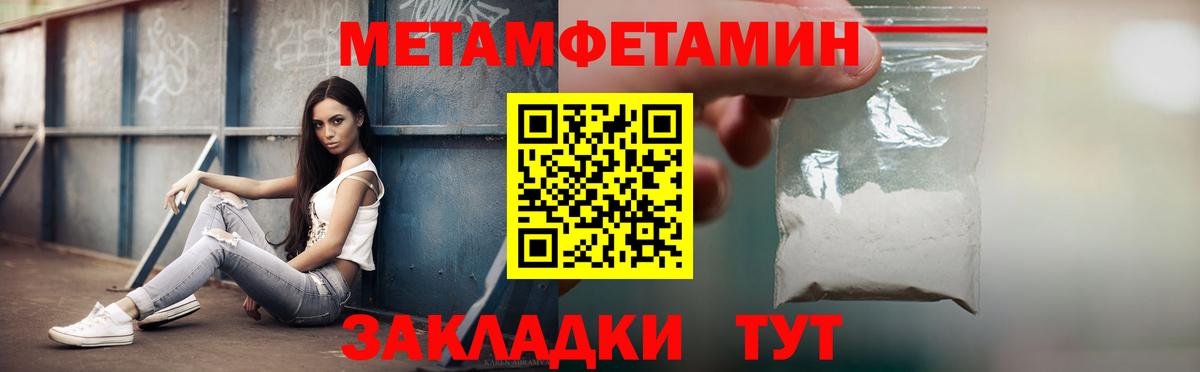 АМФЕТАМИН VHQ  Вход с VPN  Верхняя Салда 