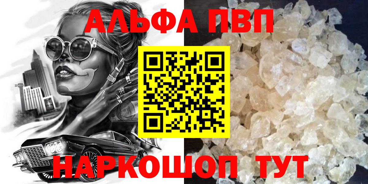 A PVP мука Верхняя Салда