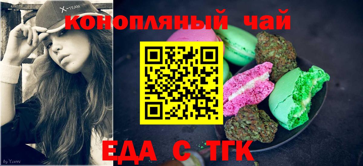 Cannafood марихуана  Вход с VPN  Верхняя Салда 