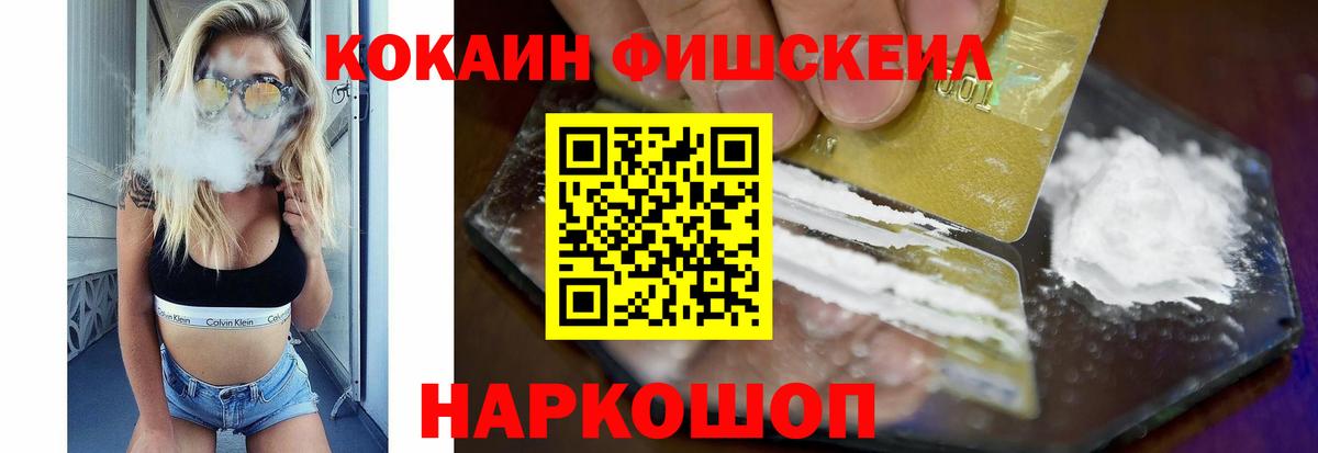 Верхняя Салда  закладки  Вход с VPN  Cocaine 97%  Cocaine 