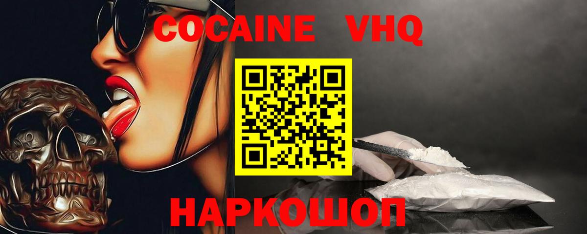 Кокаин Эквадор Верхняя Салда