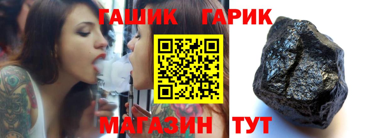 ГАШ гашик  ГАШИШ hashish  Верхняя Салда  Гашиш  Вход с VPN 