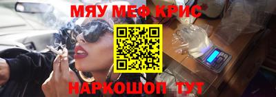 каннабис Новозыбков