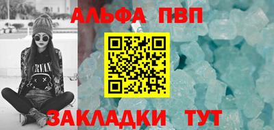 a pvp Новодвинск