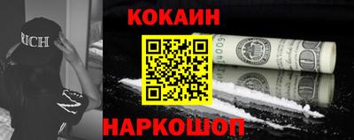 каннабис Новозыбков