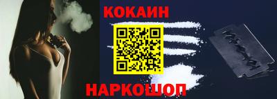 каннабис Новозыбков