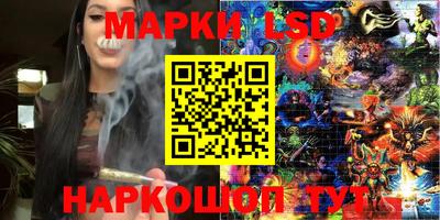 а пвп мука Новокубанск