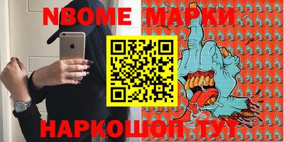 мдпв Наро-Фоминск
