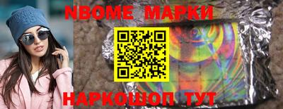 каннабис Новозыбков