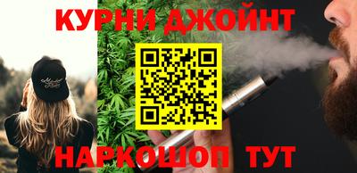 каннабис Новозыбков