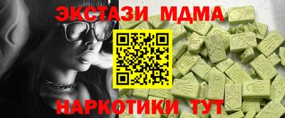 каннабис Новозыбков