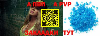 а пвп мука Новокубанск