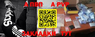 a pvp Новодвинск