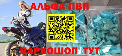 каннабис Новозыбков