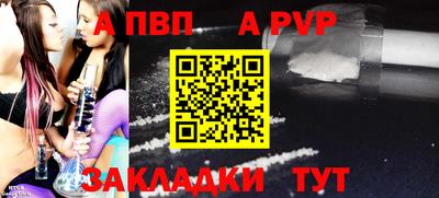 мдпв Нарткала