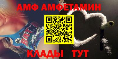 каннабис Новозыбков