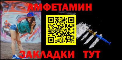 каннабис Новозыбков