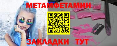 а пвп мука Новокубанск
