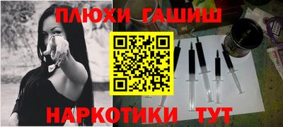 а пвп мука Новокубанск