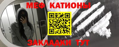 каннабис Новозыбков