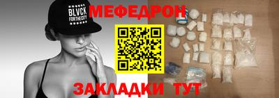 а пвп мука Новокубанск