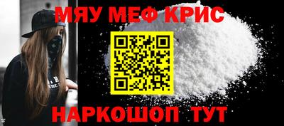 каннабис Новозыбков