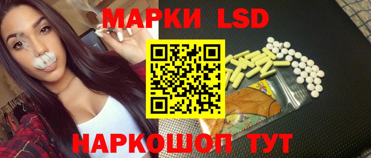 Лсд 25 экстази ecstasy  LSD-25 экстази ecstasy  Вход с VPN  LSD-25 экстази  Верхняя Салда 