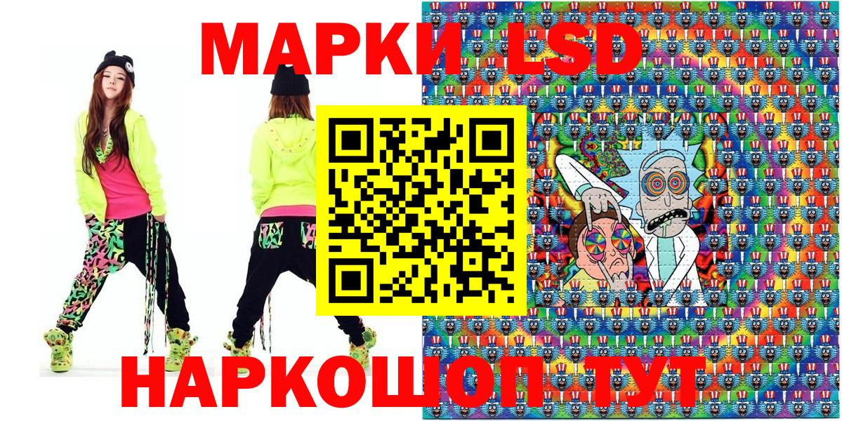 Верхняя Салда  Марки 25I-NBOMe  Вход с VPN  Наркотические марки 1500мкг 
