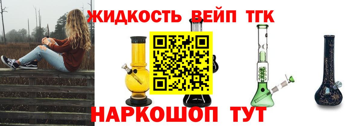 Дистиллят ТГК Wax Верхняя Салда