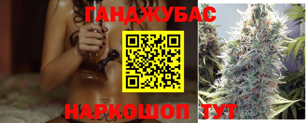 Канабис сатива Верхняя Салда