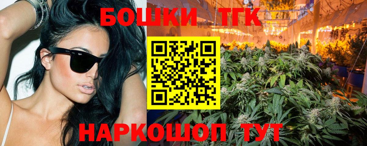 Бошки Шишки AK-47  Марихуана Amnesia  Вход с VPN  Шишки марихуана марихуана  Верхняя Салда  Каннабис MAZAR 